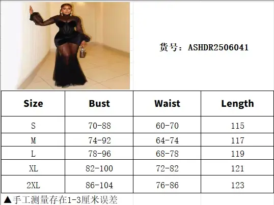 Robe longue noire sirène sexy en polyester pour femmes occasions spéciales soirée晚会长裙Sexy黑色女士鱼尾晚礼服派对场合