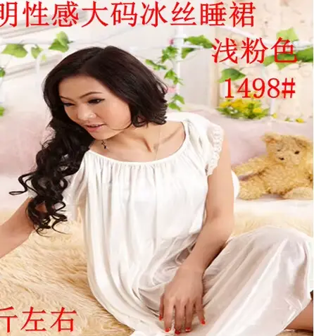 Chemise de nuit décontractée pour femmes