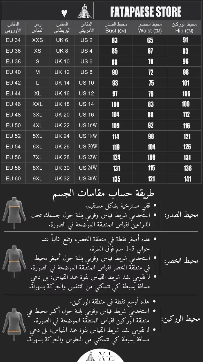 FATAPAESE Haute Couture robe perles exquises pierres à plusieurs niveaux robes de bal de soirée de luxe arabe dubaï