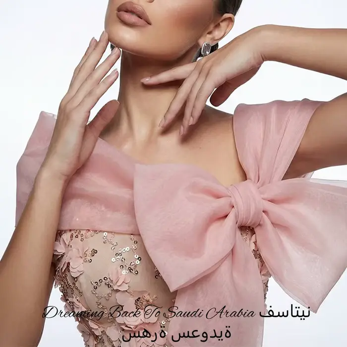 Robe de soirée sirène élégante en tulle ornée de fleurs pailletées pour bal de promotion, mariage et soirées de gala