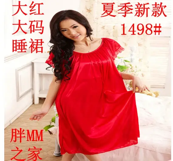 Chemise de nuit décontractée pour femmes