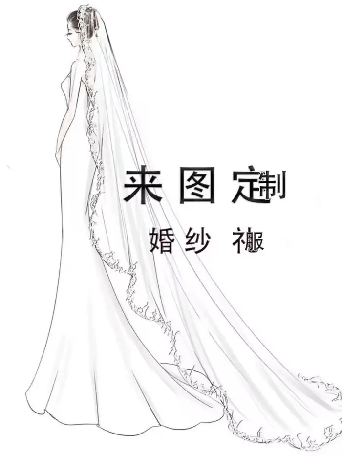 Robe de mariée personnalisée, frais de personnalisation de la taille, différence de prix de personna