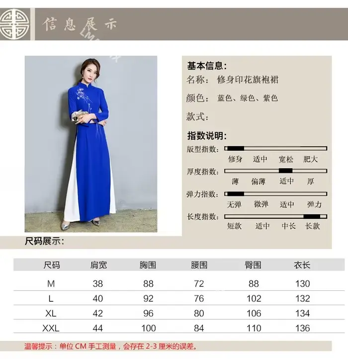 Robe Cheongsam traditionnelle vietnamienne pour femme, élégante, rétro, style chinois, vintage, festival floral, mariage, soirée, Qipao, Ao Dai